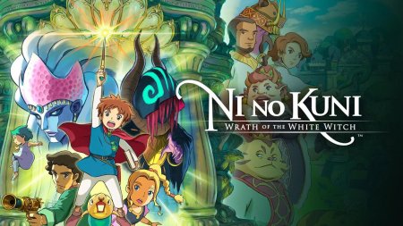 Ni No Kuni: Wrath of the White Witch - nintendo switch