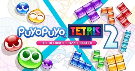 Puyo Puyo Tetris 2 - nintendo switch